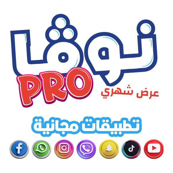 Nova Pro