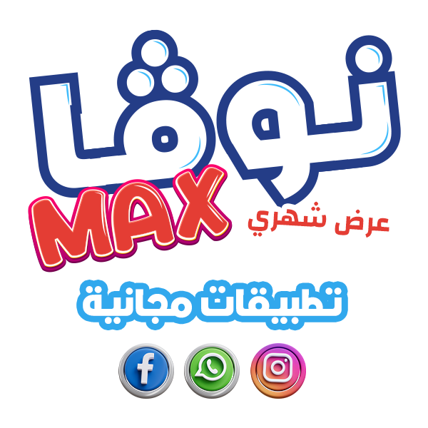 Nova Max